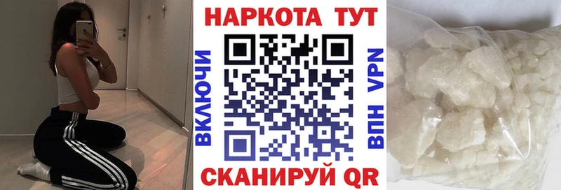 Как найти закладки Вихоревка АМФЕТАМИН  Конопля  Cocaine  APVP  МЕФ  ГАШ 