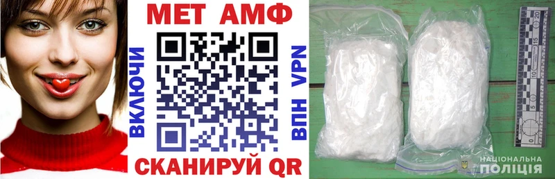 купить   Вихоревка  Amphetamine Premium 