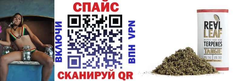 БУТИРАТ вода  MEGA как войти  Вихоревка 