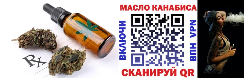 Canna-Cookies конопля  где купить   Вихоревка 
