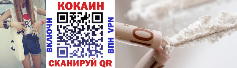 Cocaine Перу Вихоревка