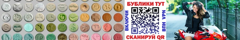 Ecstasy 300 mg  Вихоревка 