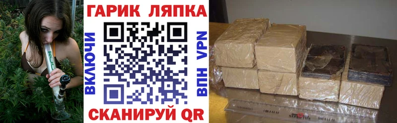 ГАШИШ 40% ТГК  Вихоревка 
