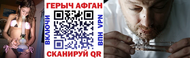 наркотики Вихоревка ГЕРОИН хмурый