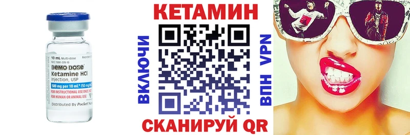 КЕТАМИН ketamine OMG как зайти Вихоревка