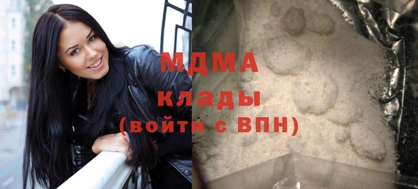метамфетамин Армянск