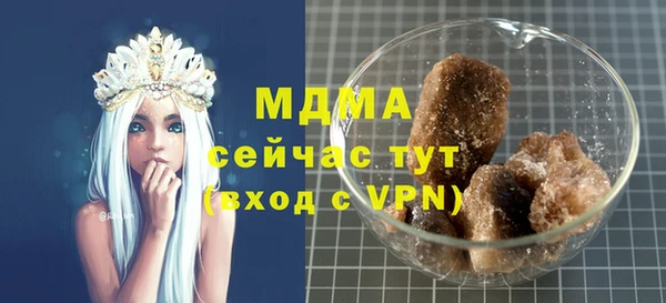 кокс Арсеньев