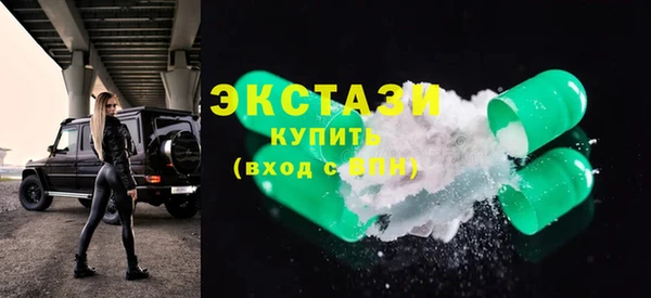 метамфетамин Армянск