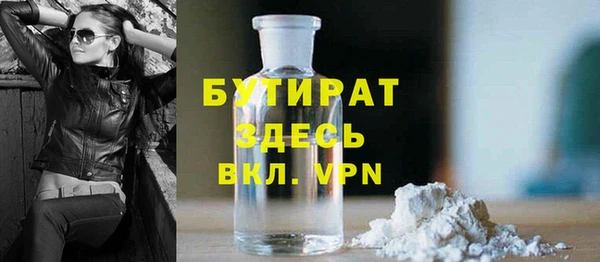 метамфетамин Армянск