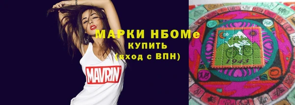 молекула духа Аркадак