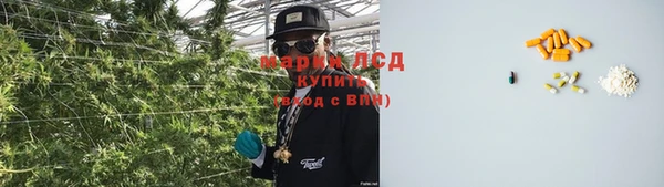 метамфетамин Армянск