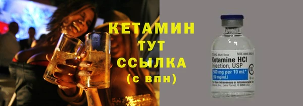 метамфетамин Армянск