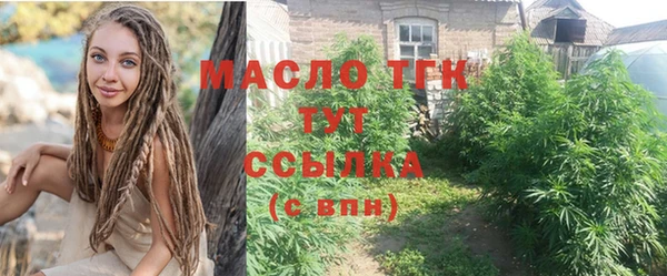 метамфетамин Армянск
