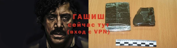 метамфетамин Армянск