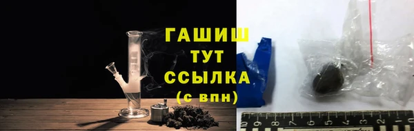молекула духа Аркадак