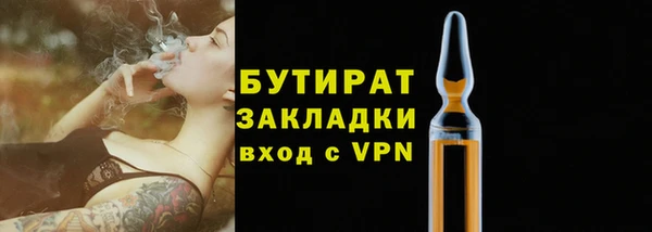 молекула духа Аркадак