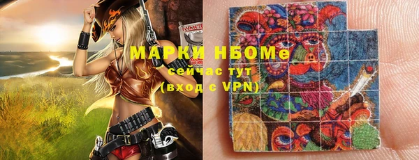 метамфетамин Армянск