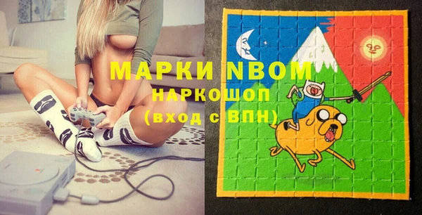 метамфетамин Армянск