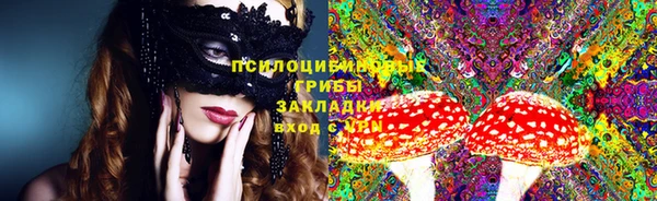 метамфетамин Армянск