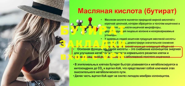 молекула духа Аркадак