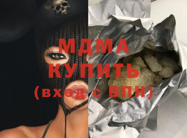 молекула духа Аркадак