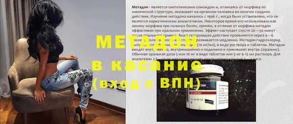 молекула духа Аркадак