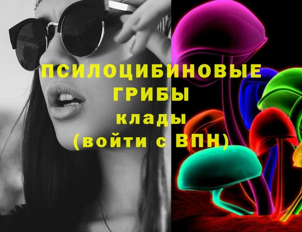 метамфетамин Армянск