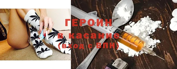 метамфетамин Армянск