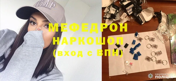 метамфетамин Армянск