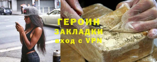 экстази Корсаков