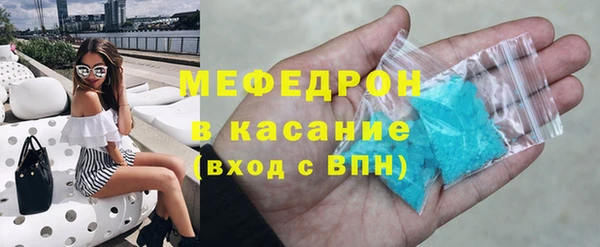 молекула духа Аркадак