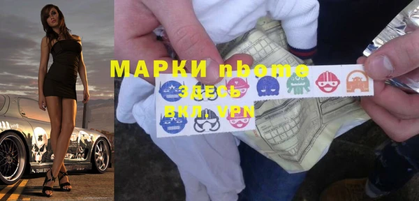 молекула духа Аркадак