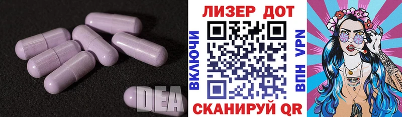 OMG tor  Вихоревка  Лсд 25 экстази кислота 