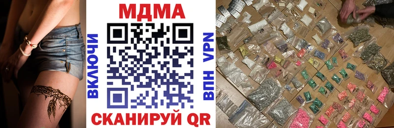 наркотики  Вихоревка  MDMA молли 