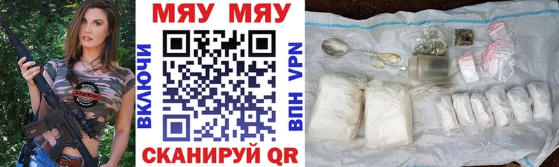 продажа наркотиков Вихоревка МЕФ 4 MMC
