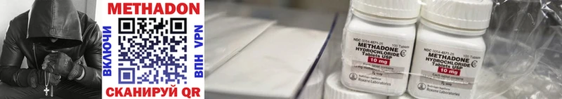 МЕТАДОН methadone  kraken зеркало  мориарти как зайти  Вихоревка 