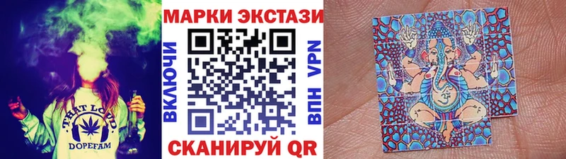 Марки NBOMe 1,5мг Вихоревка