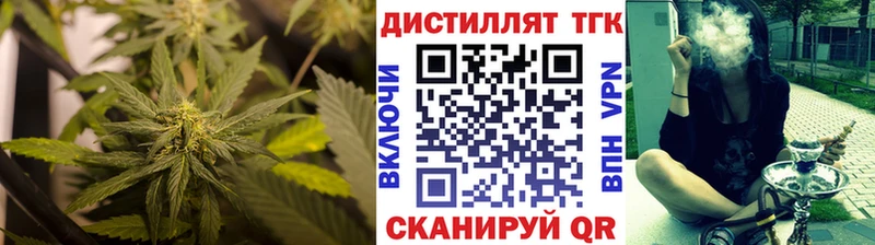 Дистиллят ТГК вейп с тгк Вихоревка